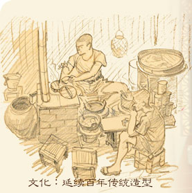 文化：延续百年传统造型
